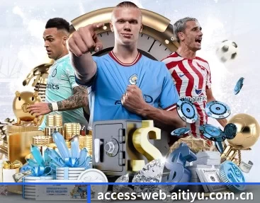 access-web-aitiyu.com.cn APP